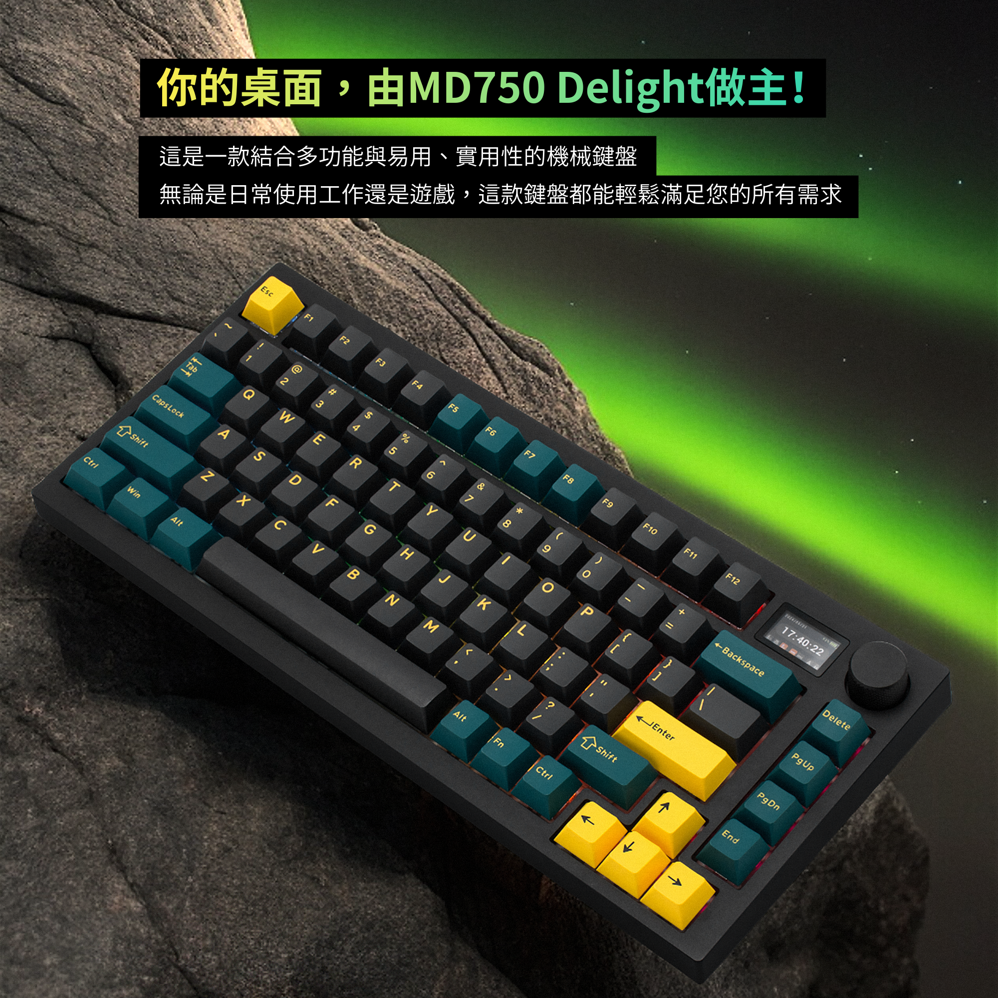 MD750 Delight Devil Green | Mistel Keyboard